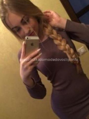 Мария Молодая Реал